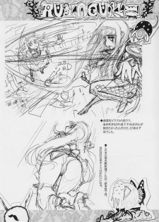 (C80) [Aneko no Techo (Koume Keito)] HOMUN★CULUS (Puella Magi Madoka☆Magica) - page 23