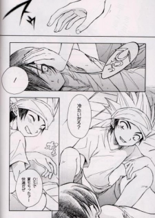 Shaman King Horo x Ren - page 18