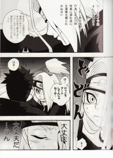 [Doubutsu Danchou (Nekono Tamami)] Bakuretsu Akatsuki Musume (Naruto) - page 7