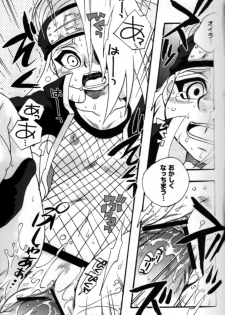 [Doubutsu Danchou (Nekono Tamami)] Bakuretsu Akatsuki Musume (Naruto) - page 11