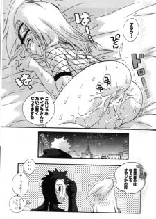[Doubutsu Danchou (Nekono Tamami)] Bakuretsu Akatsuki Musume (Naruto) - page 19