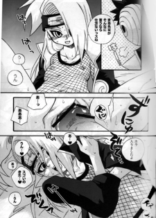[Doubutsu Danchou (Nekono Tamami)] Bakuretsu Akatsuki Musume (Naruto) - page 9