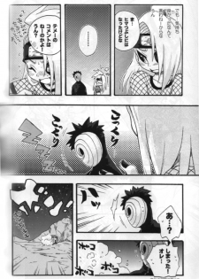 [Doubutsu Danchou (Nekono Tamami)] Bakuretsu Akatsuki Musume (Naruto) - page 20