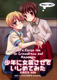 (Nyosoket!) [Tottototomekichi, InkStone (Tomekichi, Amami Ryouko)] Shounen ni Josousasete Ijimete Mita | Let's Force Him to Crossdress and Rape Him [English] =LWB= - page 1