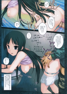 (C80) [ARCHIVES (Hechi)] Ura K-ON!! 3 (K-ON!) - page 21