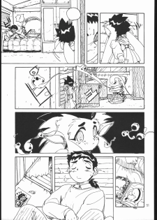 (C51) [Yumeizukosha (Genka Ichien)] Sukisuki Belgium Choco (Various) - page 50