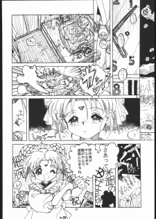 (C51) [Yumeizukosha (Genka Ichien)] Sukisuki Belgium Choco (Various) - page 41
