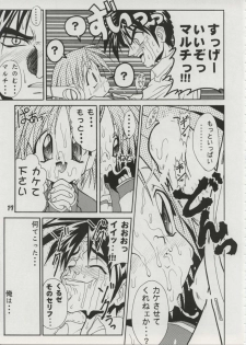 [studio AQA (FUGO)] Milky Love (To Heart) - page 15