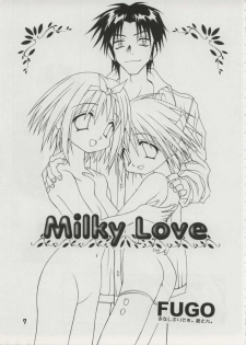 [studio AQA (FUGO)] Milky Love (To Heart) - page 5