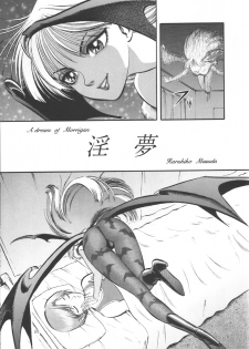 (C48) [Kazuma G-Version, Kuwabatake Kajuen] Urawa Special 2 (Samurai Spirit, Darkstalkers) - page 24