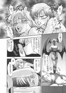 (C48) [Kazuma G-Version, Kuwabatake Kajuen] Urawa Special 2 (Samurai Spirit, Darkstalkers) - page 29