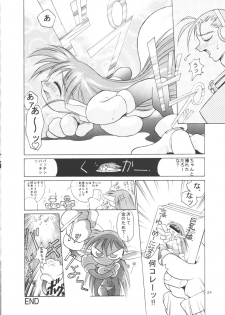 (C48) [Kazuma G-Version, Kuwabatake Kajuen] Urawa Special 2 (Samurai Spirit, Darkstalkers) - page 23