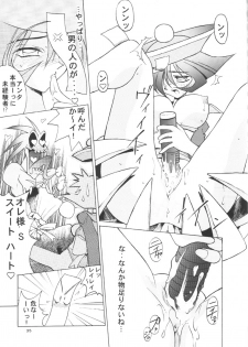 (C48) [Kazuma G-Version, Kuwabatake Kajuen] Urawa Special 2 (Samurai Spirit, Darkstalkers) - page 34