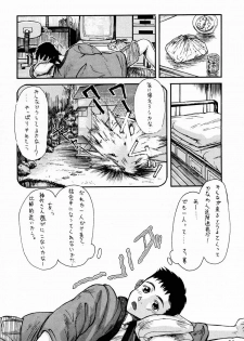 (C52) [Sanazura Doujinshi Hakkoujo (Sanazura Hiroyuki)] YOU'RE MY ONLY SHINI'N STAR (Shoujo Kakumei Utena) - page 33