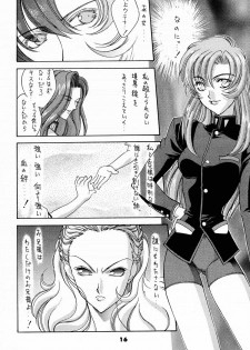(C52) [Sanazura Doujinshi Hakkoujo (Sanazura Hiroyuki)] YOU'RE MY ONLY SHINI'N STAR (Shoujo Kakumei Utena) - page 15