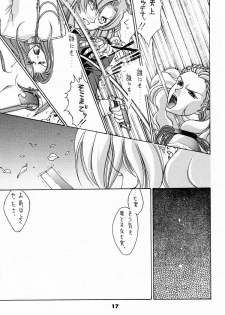 (C52) [Sanazura Doujinshi Hakkoujo (Sanazura Hiroyuki)] YOU'RE MY ONLY SHINI'N STAR (Shoujo Kakumei Utena) - page 16