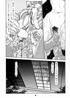 (C52) [Sanazura Doujinshi Hakkoujo (Sanazura Hiroyuki)] YOU'RE MY ONLY SHINI'N STAR (Shoujo Kakumei Utena) - page 8
