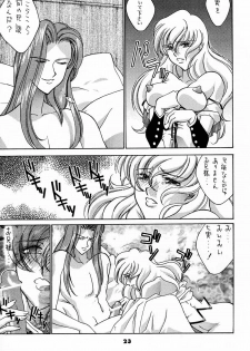 (C52) [Sanazura Doujinshi Hakkoujo (Sanazura Hiroyuki)] YOU'RE MY ONLY SHINI'N STAR (Shoujo Kakumei Utena) - page 22
