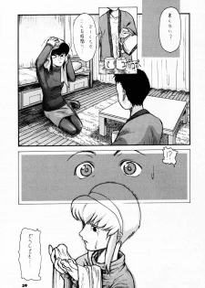 (C52) [Sanazura Doujinshi Hakkoujo (Sanazura Hiroyuki)] YOU'RE MY ONLY SHINI'N STAR (Shoujo Kakumei Utena) - page 38