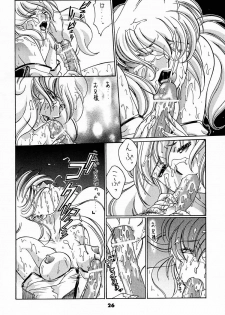 (C52) [Sanazura Doujinshi Hakkoujo (Sanazura Hiroyuki)] YOU'RE MY ONLY SHINI'N STAR (Shoujo Kakumei Utena) - page 25