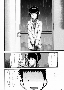 (C52) [Sanazura Doujinshi Hakkoujo (Sanazura Hiroyuki)] YOU'RE MY ONLY SHINI'N STAR (Shoujo Kakumei Utena) - page 37