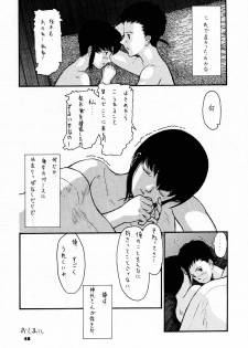 (C52) [Sanazura Doujinshi Hakkoujo (Sanazura Hiroyuki)] YOU'RE MY ONLY SHINI'N STAR (Shoujo Kakumei Utena) - page 47