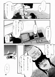 (C52) [Sanazura Doujinshi Hakkoujo (Sanazura Hiroyuki)] YOU'RE MY ONLY SHINI'N STAR (Shoujo Kakumei Utena) - page 41