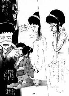 (C52) [Sanazura Doujinshi Hakkoujo (Sanazura Hiroyuki)] YOU'RE MY ONLY SHINI'N STAR (Shoujo Kakumei Utena) - page 39