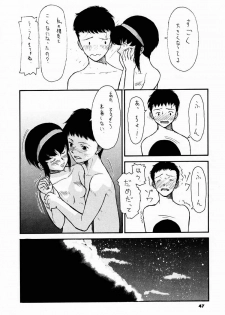 (C52) [Sanazura Doujinshi Hakkoujo (Sanazura Hiroyuki)] YOU'RE MY ONLY SHINI'N STAR (Shoujo Kakumei Utena) - page 46