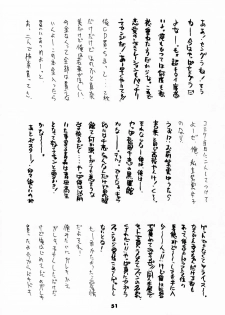 (C52) [Sanazura Doujinshi Hakkoujo (Sanazura Hiroyuki)] YOU'RE MY ONLY SHINI'N STAR (Shoujo Kakumei Utena) - page 50