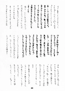 (C52) [Sanazura Doujinshi Hakkoujo (Sanazura Hiroyuki)] YOU'RE MY ONLY SHINI'N STAR (Shoujo Kakumei Utena) - page 49