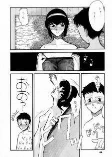 (C52) [Sanazura Doujinshi Hakkoujo (Sanazura Hiroyuki)] YOU'RE MY ONLY SHINI'N STAR (Shoujo Kakumei Utena) - page 44
