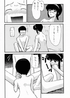 (C52) [Sanazura Doujinshi Hakkoujo (Sanazura Hiroyuki)] YOU'RE MY ONLY SHINI'N STAR (Shoujo Kakumei Utena) - page 45