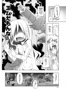 (C80) [KAMINENDO.CORPORATION (Akazawa Red)] COCOROX (Tantei Opera Milky Holmes) - page 15