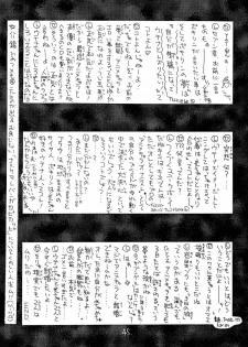 (C52) [Project Harakiri (Kaishaku)] Shinku no Shounen Densetsu (Various) - page 44