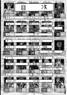 (C52) [Project Harakiri (Kaishaku)] Shinku no Shounen Densetsu (Various) - page 12