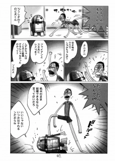 (C52) [Project Harakiri (Kaishaku)] Shinku no Shounen Densetsu (Various) - page 46
