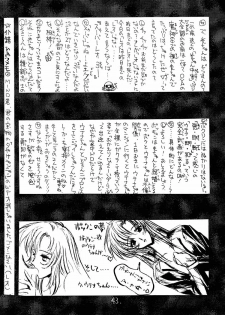 (C52) [Project Harakiri (Kaishaku)] Shinku no Shounen Densetsu (Various) - page 42