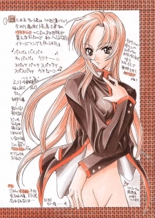 (C52) [Project Harakiri (Kaishaku)] Shinku no Shounen Densetsu (Various) - page 3