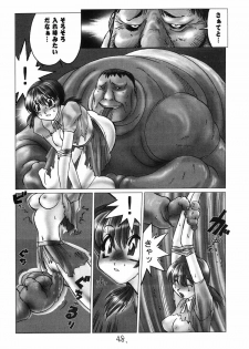 (C52) [Project Harakiri (Kaishaku)] Shinku no Shounen Densetsu (Various) - page 47