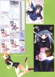 (C80) [Sem;Colon (Mitsu King)] SEM;COLOR 01 (Mayo Chiki!) [English] =Brolen+deadFreak= - page 10