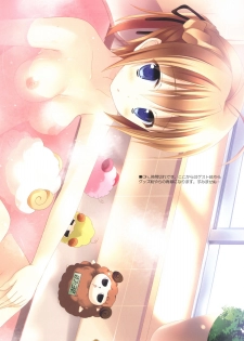 (C80) [Sem;Colon (Mitsu King)] SEM;COLOR 01 (Mayo Chiki!) [English] =Brolen+deadFreak= - page 6