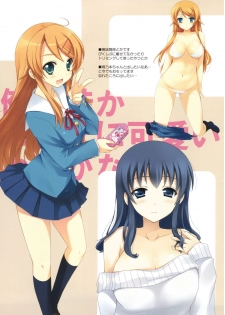 (C80) [Sem;Colon (Mitsu King)] SEM;COLOR 01 (Mayo Chiki!) [English] =Brolen+deadFreak= - page 9