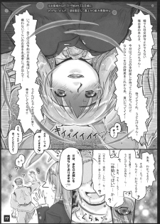 (COMIC1☆5) [Ankoku-Bousougumi (Ainu Mania)] MoshiUdo! (Touhou Project) - page 20