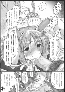 (COMIC1☆5) [Ankoku-Bousougumi (Ainu Mania)] MoshiUdo! (Touhou Project) - page 8