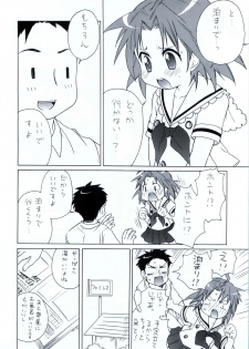 (C79) [Aichiko (ubizo)] Moshi Pink no Kami no Onnanoko ga Natsuyasumi ni Tomari de Ryokou ni Sasottekitara (Lucky Star) - page 7