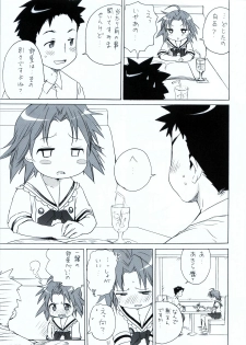 (C79) [Aichiko (ubizo)] Moshi Pink no Kami no Onnanoko ga Natsuyasumi ni Tomari de Ryokou ni Sasottekitara (Lucky Star) - page 8