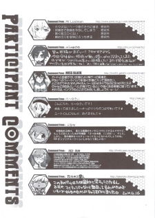 (COMIC1☆4) [TRIP SPIDER] PSPo2 Oioi Kekkou Omoshiroijanai Korya Goudoushi toka Tsukurazaru wo Enaiyone Special (Phantasy Star Portable 2) - page 35