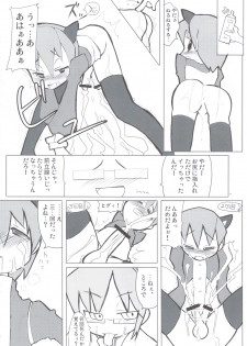 (COMIC1☆4) [TRIP SPIDER] PSPo2 Oioi Kekkou Omoshiroijanai Korya Goudoushi toka Tsukurazaru wo Enaiyone Special (Phantasy Star Portable 2) - page 25