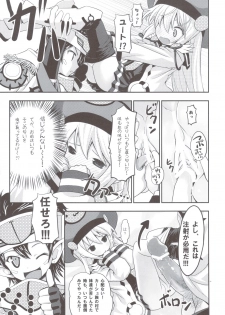 (COMIC1☆4) [TRIP SPIDER] PSPo2 Oioi Kekkou Omoshiroijanai Korya Goudoushi toka Tsukurazaru wo Enaiyone Special (Phantasy Star Portable 2) - page 21